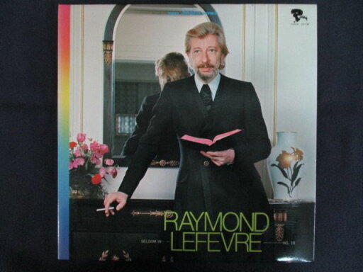 LP/レコード 0230■レーモンルフェーヴル/レーモンルフェーヴル/NAX018 LP/レコード 0230■レーモンルフェーヴル/レーモンルフェーヴル/NAX018