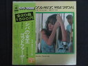 LP/レコード 0231■ムード音楽ワイドスペシャル ラブサウンド20 シバの女王 ゴッドファーザー/帯付/SOLH17