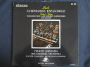 LP/レコード 0233■グーセンス指揮 フィルハーモニアオーケストラ/ラロ スペイン交響曲 サンサーンス 序奏とロンドカプリチオーソ ハバネラ/カラー盤/AS...