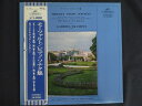 LP/レコード 0238■ガブリエルタッキー/モーツァルト ピアノソナタ集/帯付/AA5059