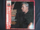 LP/レコード 0239■カラヤン指揮 ベルリンフィルハーモニー管弦楽団/ワーグナー管弦楽曲集 第1集/帯付/EAC81003