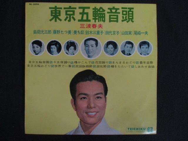 ƥåREIKODO㤨֡ڥ֥åե饤ǡݥ10ܡ11/27 01:59 LP/쥳 0238Ƚ/زƬ/NL2090פβǤʤ1,200ߤˤʤޤ