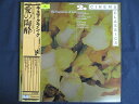 LP/レコード 0241■カラヤン ベーム指揮/キネマクラシック 愛の陶酔/帯付/25MG0942