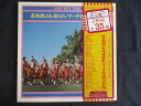 LP/レコード 0241■星条旗よ永遠なれ マーチ名曲ベスト35/帯付/2LP/TA4003536