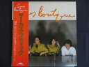 LP/レコード 0243■サーカス/ブティック/帯付/ALR6024