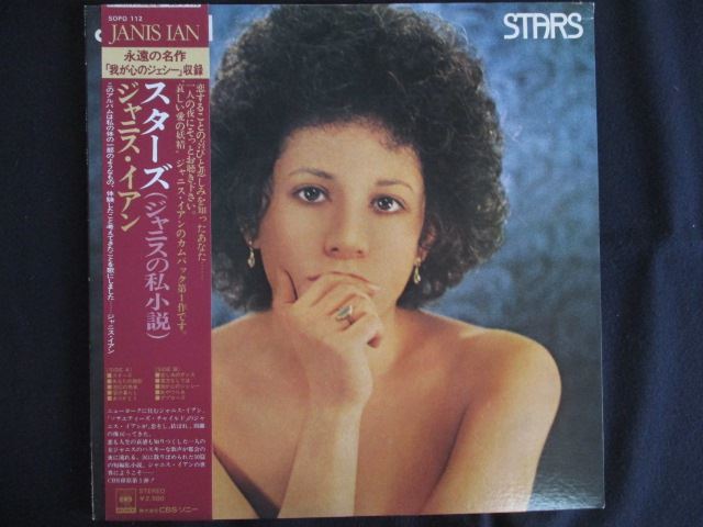 LP/쥳 0244˥/(˥λ侮)//SOPO112