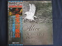 LP/レコード 0246■アリス/栄光への脱出 アリス武道館ライヴ/帯付/2LP/ETP6029394