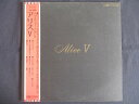 LP/レコード 0246■アリス/アリス V/帯付/ETP72165