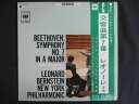 LP/レコード 0248■バーンスタイン指揮 ニューヨークフィルハーモニー管弦楽団/ベートーヴェン 交響曲第7番 レオノーレ序曲/帯付/OS236