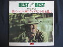 LP/レコード 0250■フィルム・シンフォニック・オーケストラ Best Of The Best 愛のロードショー 黒いジャガー 007ダイアモンドは永遠に/MR4507