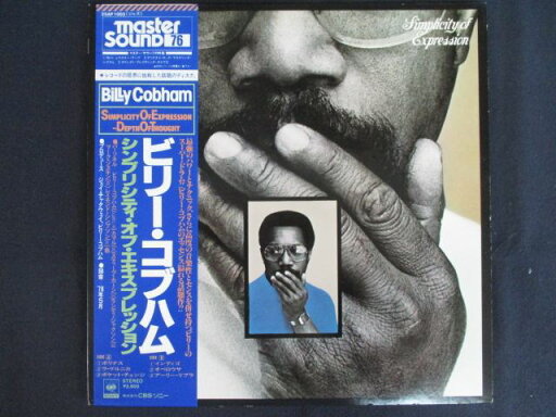 LP/レコード 0253■ビリーコブハム/シンプリシティ・オブ・エキスプレッション/帯付/25AP1003 LP/レコード 0253■ビリーコブハム/シンプリシティ・オブ・エキスプレッション/帯付/25AP1003