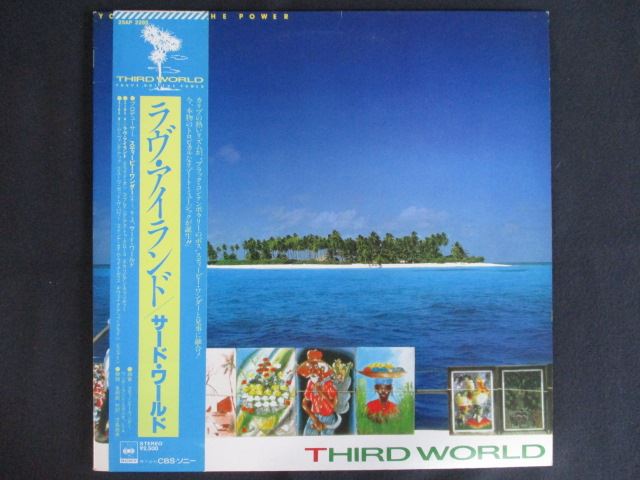 【ブラックフライデー！ポイント10倍★11/27 01:59迄】 LP/レコード 0254■サードワールド/ラヴアイランド/帯付/25AP2285