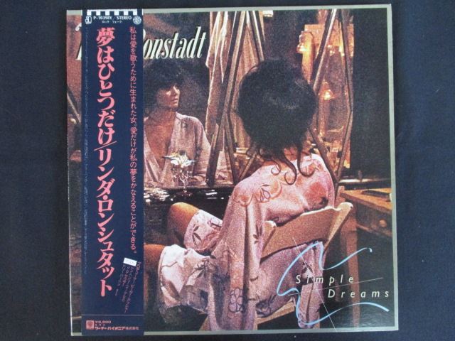 ڥ֥åե饤ǡݥ10ܡ11/27 01:59 LP/쥳 0253󥷥奿å/̴ϤҤȤĤ//P10398Y