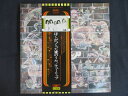 LP/レコード 0255■チューリップ/ぼくがつくった愛のうた/帯付/ETP90001