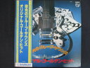 LP/レコード 0257■ザスパイダース ザテンプターズ 他/栄光のグループサウンズ オリジナルゴールデンヒット/帯付/16Y9