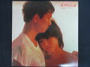 LP/レコード 0256■松田聖子/プルメリアの伝説/2LP/33AH15512