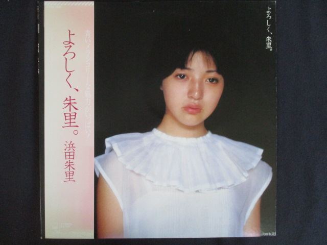 ◆　商品説明　◆中古商品です。■商品状態ジャケット：一部にヘコミ、シミ、色褪せ有盤面：再生に支障の無いキズが若干有歌詞カードにシミ有帯付※シミ、色褪せ有現物撮影となっておりますので、写真の商品をお届けいたします。商品状態の確認等、ご不明な点がございましたら、お気軽にお問い合わせください。