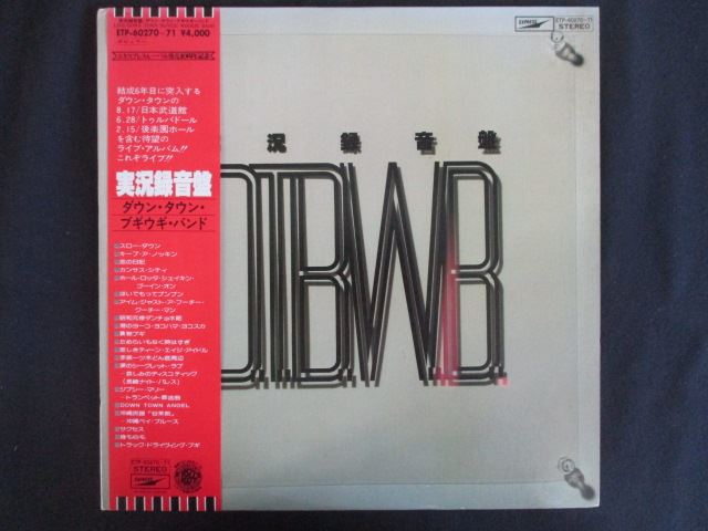 LP/レコード 0272■ダウンタウンブギウギバンド/実況録音盤/帯付/ETP6027071