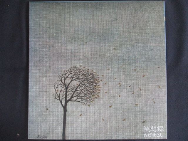 【輸入盤LPレコード】【新品】Maybird / Things I Remember From Earth (Black)【LP2019/5/3発売】