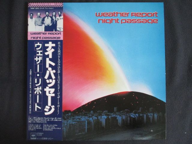【ブラックフライデー！ポイント10倍★11/27 01:59迄】 LP/レコード 0274■ウェザーリポート/ナイトパッ..