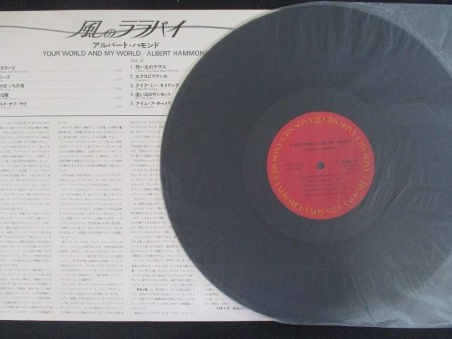 【中古】LP Various みんなでうたおう よい子の童謡 -おもちゃのチャチャチ MQ4016 POLYDOR /00260