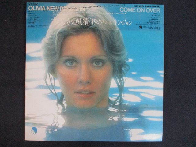 LP/レコード 0276■オリビア・ニュートン・ジョン/水のなかの妖精/帯付/EMS80490