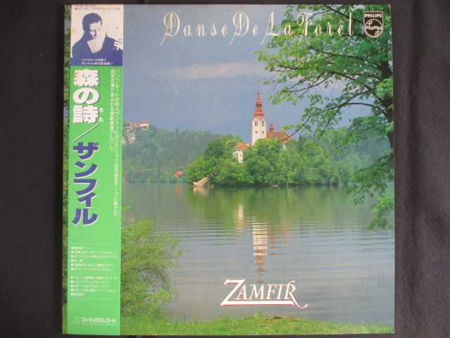 ◆　商品説明　◆中古商品です。■商品状態ジャケット：一部にヘコミ、シミ有盤面：再生に支障の無い目立つキズ有帯付※シミ有現物撮影となっておりますので、写真の商品をお届けいたします。商品状態の確認等、ご不明な点がございましたら、お気軽にお問い合わせください。