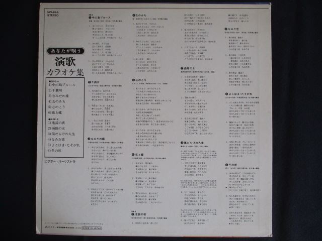 【中古】英7” Big Tiny Kennedy &amp; His Orchest Country Boy / Strange Kind Of Feeling JBJ1025 Tiny K /00080