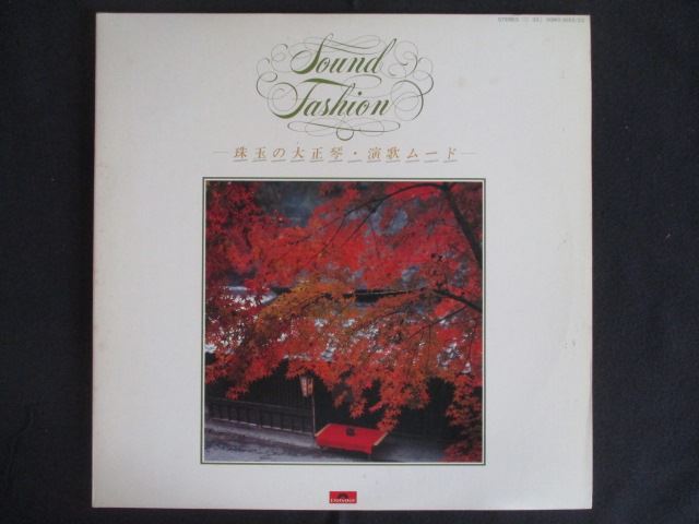 ◆　商品説明　◆中古商品です。■商品状態ジャケット：一部にヘコミ、シミ有盤面：良好（目立つキズ等無し）2LP現物撮影となっておりますので、写真の商品をお届けいたします。商品状態の確認等、ご不明な点がございましたら、お気軽にお問い合わせください。