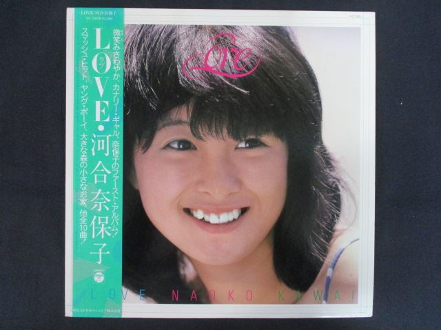 ◆　商品説明　◆中古商品です。■商品状態ジャケット：一部にヘコミ有盤面：良好（目立つキズ等無し）帯付※シミ有現物撮影となっておりますので、写真の商品をお届けいたします。商品状態の確認等、ご不明な点がございましたら、お気軽にお問い合わせください。