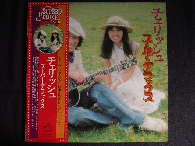 LP/レコード 0292■チェリッシュ/スーパーデラックス/帯付/DX10007