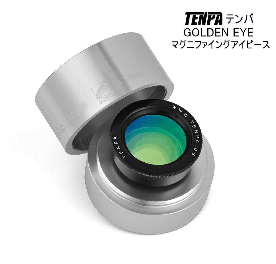 TENPA(テンパ)GOLDEN EYEマグニファイングアイピース【6代目】ニコンD1(x).D2(h)(s)(x)(xs).D700.D800(e).D3(s)(x).D4(s).F75.F80.F801S.F90.F100対応