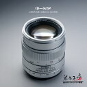 【P2倍 クーポン！マラソン】中一光学│ZHONG YI OPTICS CREATOR 85mm F2.0 LIMITED - ニコンFマウント 単焦点レンズ