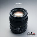 【P2倍 クーポン！マラソン】中一光学│ZHONG YI OPTICS CREATOR 85mm F2.0 - ニコンFマウント 単焦点レンズ