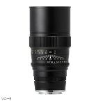 中一光学 APO 135mm F2.5 ED（ソニーマウント、ニコンZマウント、キヤノンRFマウント、キヤノンEFマウント、ニコンFマウント）単焦点レンズ ブラック 中望遠