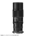 関連商品 APO 200mm F4 MACRO 1X ミラーレス用（フルサイズ ＋ APS-C ） APO 200mm F4 MACRO 1X 一眼レフ用 中一光学 APOシリーズ 高精細な表現、幅広い被写体に対応 APO設計の高性能レンズ｜Product By ZHONG YI OPTICS 中一光学（ちゅういちこうがく）APO 200mm F4 MACRO 1X は、アポクロマート設計を採用した望遠等倍マクロレンズです。 アポクロマート設計と独特の描写力 複数の特殊レンズを組み合わせたAPO設計により、色収差を効果的に抑制し、全撮影距離において解像感の高い映像表現が可能。接写だけではなく、焦点距離200mmの通常望遠レンズとしても使用でき、遠くの被写体を撮影する際に活躍します。また、美しいボケを活かしたり、圧縮効果を利用した撮影にも最適で、独特の描写力を発揮します。 インナーフォーカス方式 ピントリングを操作しても全長が変わらないインナーフォーカス方式を採用し、接写時でも被写体との接触を気にすることなく撮影に集中できます。 被写体と距離を保ちながらマクロ撮影可能 適度なワーキングディスタンスを活かして、近寄ることが難しい被写体の撮影や、自由度の高いライティングが可能。 レンズ構成（7群11枚）／MTF図 ■ ED(特殊低分散)レンズ ■ 超高屈折レンズ ■ 超高透過レンズ 仕様 富士フイルムGマウント 型番：APO 4/200 M1X (FG) サイズ：約 Φ79×205mm（マウント部除く） 質量：約 1240g（三脚座装着時） ハッセルブラッドXマウント 型番：APO 4/200 M1X (HX) サイズ：約 Φ75×215mm（マウント部除く） 質量：約 1240g（三脚座装着時） その他仕様 焦点距離：200mm（35mm判換算 157mm相当） フォーカス：MF（マニュアルフォーカス） レンズ構成：7群11枚（EDレンズ3枚、超高屈折レンズ3枚、超高透過レンズ1枚） 最短撮影距離：0.48m 最大撮影倍率：1.0倍 絞り：F4.0-F32 絞り羽根：9枚 フィルター径：67mm 付属品 金属製ねじ込み式レンズフード（逆付け可） 三脚座（アルカスイス互換） 焦点工房は中一光学の正規代理店です。自然故障に限り2年間保証いたします。 About 中一光学｜ZHONG YI OPTICS 中一光学（ちゅういちこうがく）は中国瀋陽の光学メーカーで、MITAKON（三竹光学のヨーロッパ向けブランド）のOEMメーカーとして30年の歴史があります。