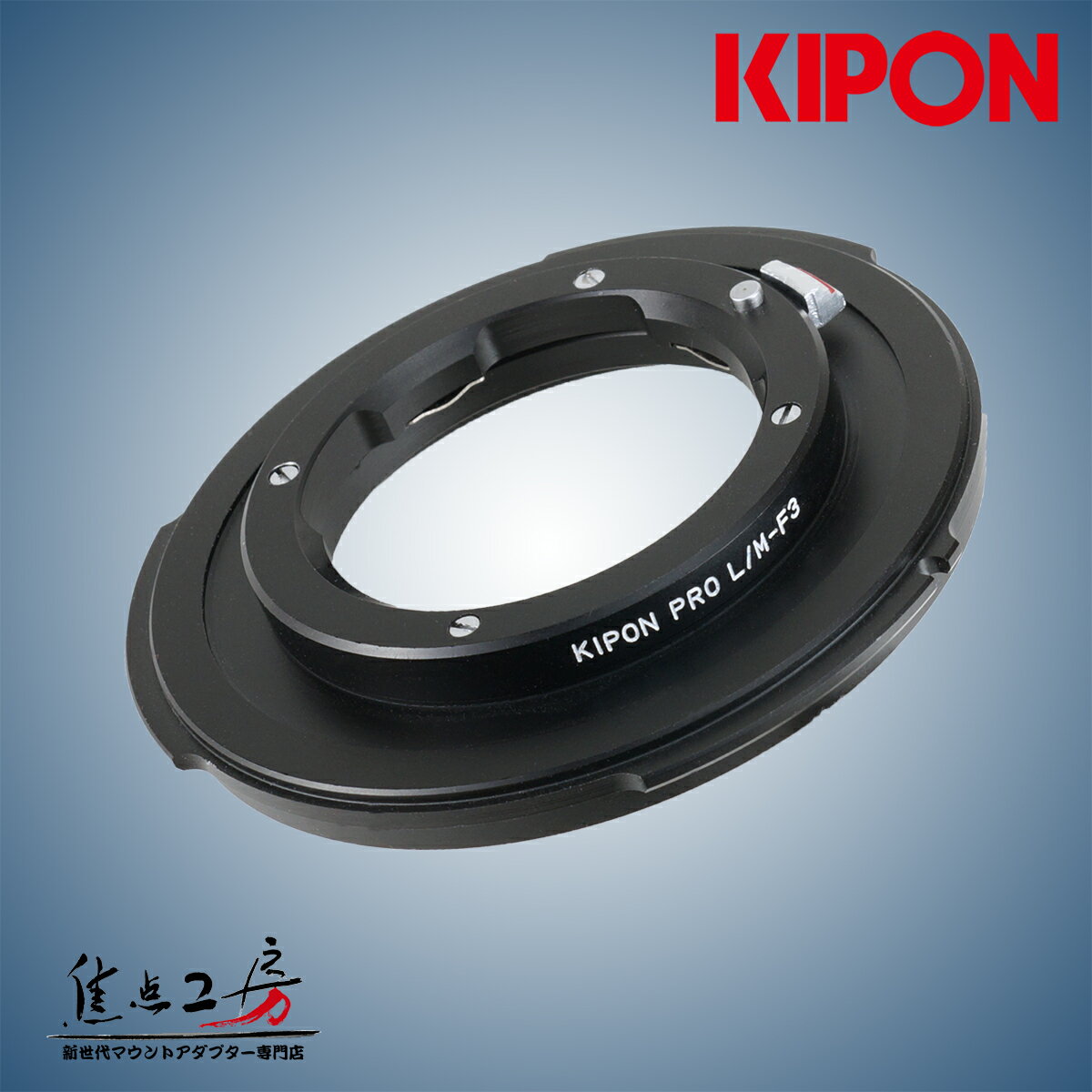 KIPON L/M-FZ (L/M-F3) SONY(ソニー)FZマウントデジタルシネマカムコーダー用 - ライカMマウント