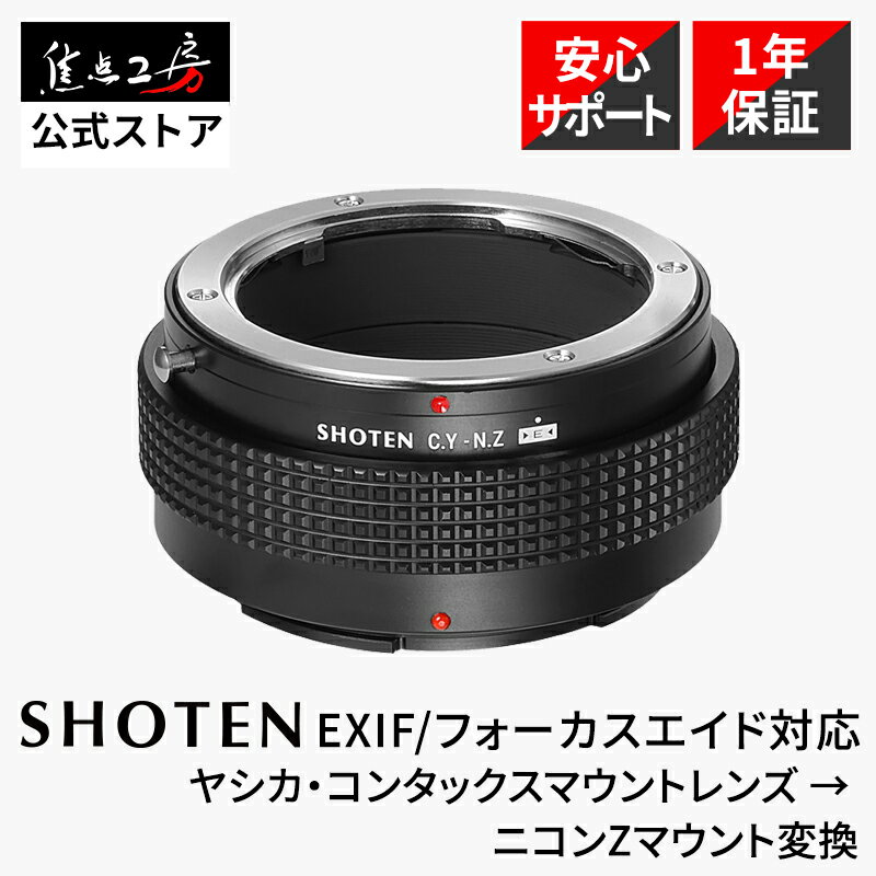 《新品アクセサリー》 SHOTEN （ショウテン）マウントアダプター キヤノンFDレンズ/キヤノンRFボディ用 CFD-CR【KK9N0D18P】