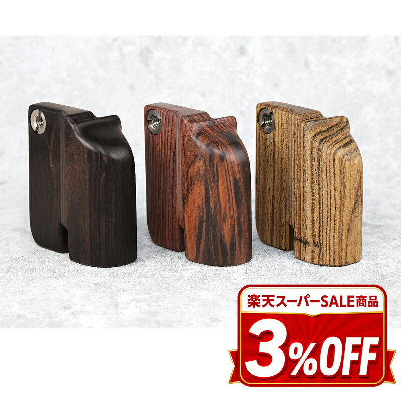 SHOTEN ウッドサイドグリップ FP-GP 国内正規品 安心保証 SIGMA fp用 SIGMA fp L用ハンドグリップ 木製グリップ グリップ ケース グリップハンドル 天然木 黒檀 シグマ カメラアクセサリ ウッドサイドグリップ 焦点工房