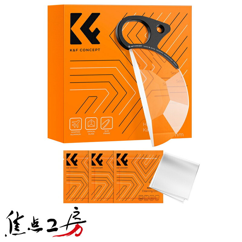 K&F Concept 手持ち式 万華鏡フィルター KF-HKDS79 Nano-B シリーズ クリーニングクロス 3枚付き クリ..