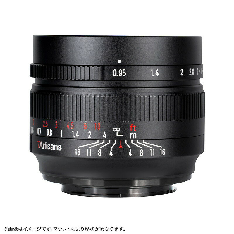 【P2倍 クーポン！マラソン】七工匠 7Artisans 50mm F0.95 (ソニーEマウント, キヤノンEF-Mマウント, フジフイルムXマウント, マイクロフォーサーズマウント, ニコンZマウント) ブラック 単焦点レンズ ミラーレス APS-C 標準