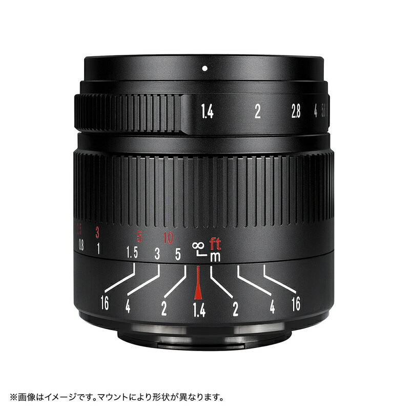 七工匠 7Artisans 55mm F1.4 II（ソニーEマウント キヤノンEF-Mマウント フジフイルムXマウント マイクロフォーサーズマウント ニコンZマウント）ブラック 単焦点レンズ