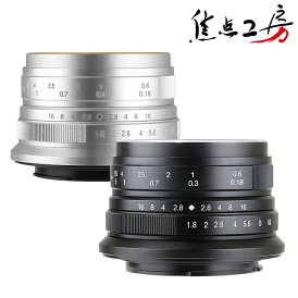 七工匠 7artisans 25mm F1.8(キヤノンEF-Mマウント、ソニーEマウント、フジフイルムXマウント、マイクロフォーサーズマウント、ニコンZマウント)単焦点レンズ APS-C 標準 オリンパス eマウント マイクロフォーサーズ レンズ ブラック シルバー