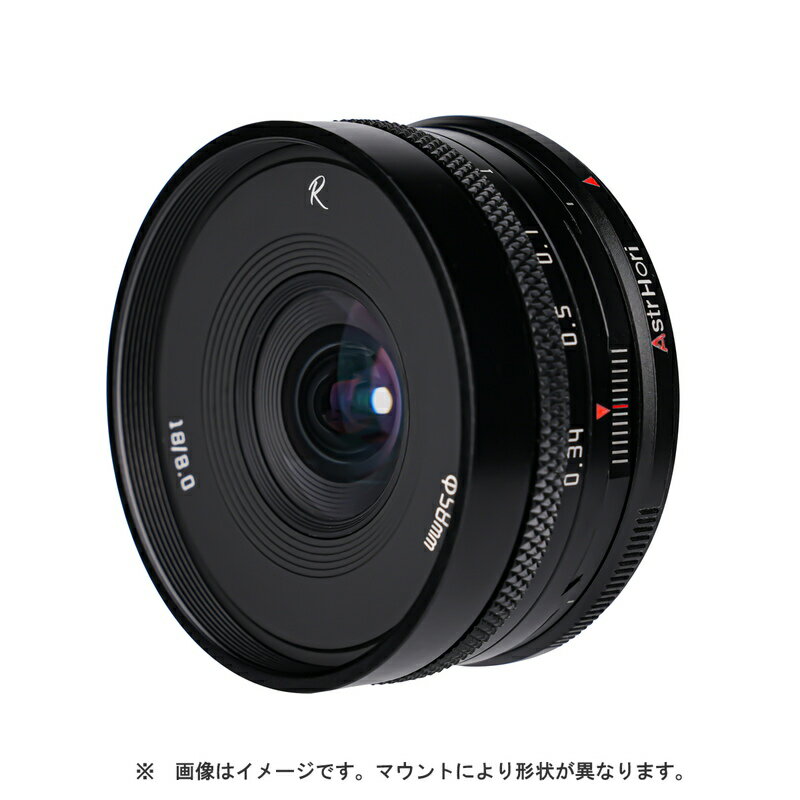 【P2倍+クーポン！マラソン】AstrHori アストロリ 18mm F8.0 Shift（ソニーEマウント、ライカL（パナソニック・シグマ）、キヤノンRFマウント 、ニコンZマウント）シフトレンズ フルサイズ 広角 単焦点レンズ カメラレンズ