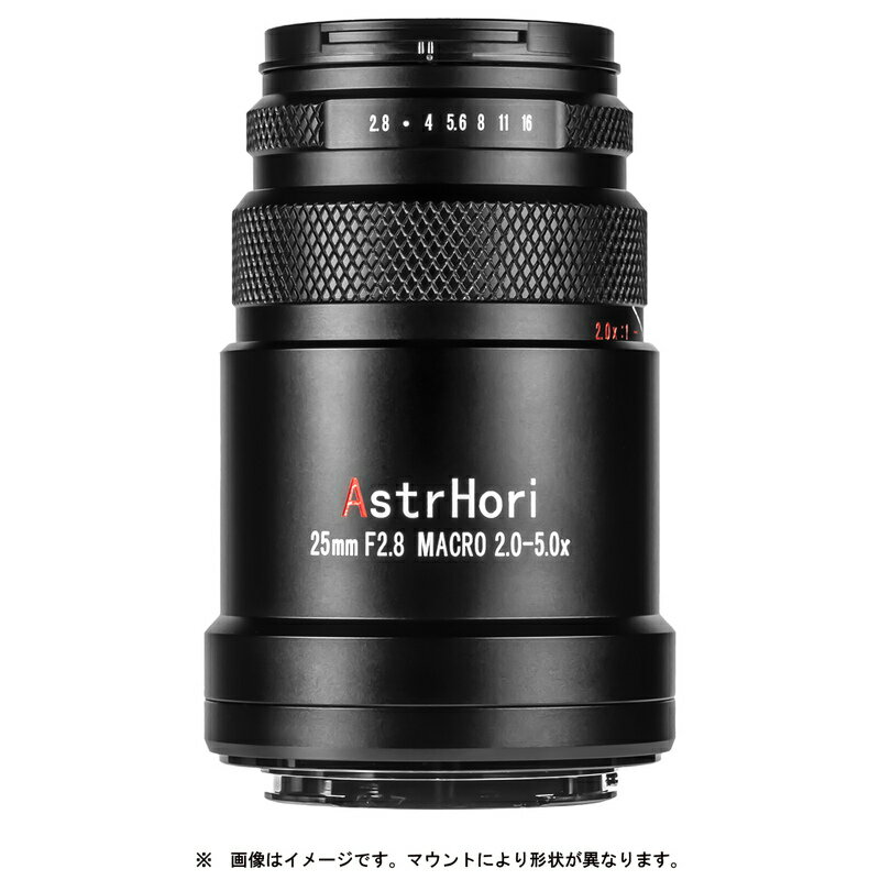 AstrHori アストロリ 25mm F2.8 MACRO 2.0X-5.0X（ソニーE、富士フイルムX、キヤノンRF、ニコンZ、ライカL ）マクロ