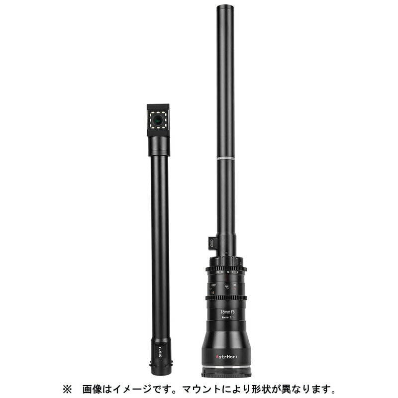 【P2倍+クーポン！マラソン】AstrHori アストロリ 18mm F8.0 Macro 2：1 ペリスコープレンズ ダブルレンズセット (スタンダード ＋90°直角)（ソニーE、富士フイルムX、キヤノンRF、ニコンZ、ライカL [パナソニック・シグマ]、キヤノンEF、マイクロフォーサーズ）マクロ