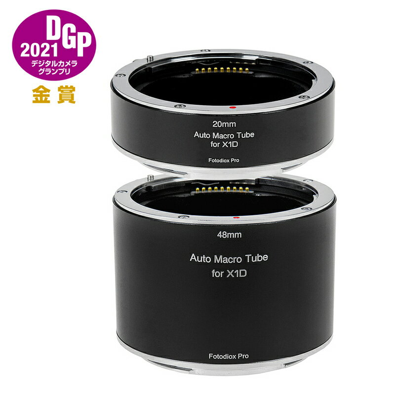 Fotodiox MTA-XCD（ハッセルブラッドXマウント）マクロエクステンションチューブ MTA-XCD20・48 （20mm, 48mm） 電子接点装備