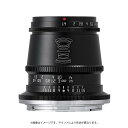 【P5倍！12/1】銘匠光学 TTArtisan 17mm f/1.4 C ASPH（タイプB）ニコンZマウント Lマウント（バヨネット）ブラック カメラレンズ 単焦点レンズ 広角レンズ