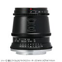 【P2倍 クーポン！マラソン】銘匠光学 TTArtisan 17mm f/1.4 C ASPH (タイプB) (ソニーEマウント 富士フイルムXマウント マイクロフォーサーズ キヤノンEF-Mマウント) ブラック カメラレンズ 単焦点レンズ 広角レンズ