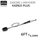 2025 送料無料 日本正規品 DAKINE MEYHEM KAINUI PLUS ダカイン メイヘム リーシュコード 6 X 6.5mm カイヌイ プラス レギュラー 6FT LOST ロスト